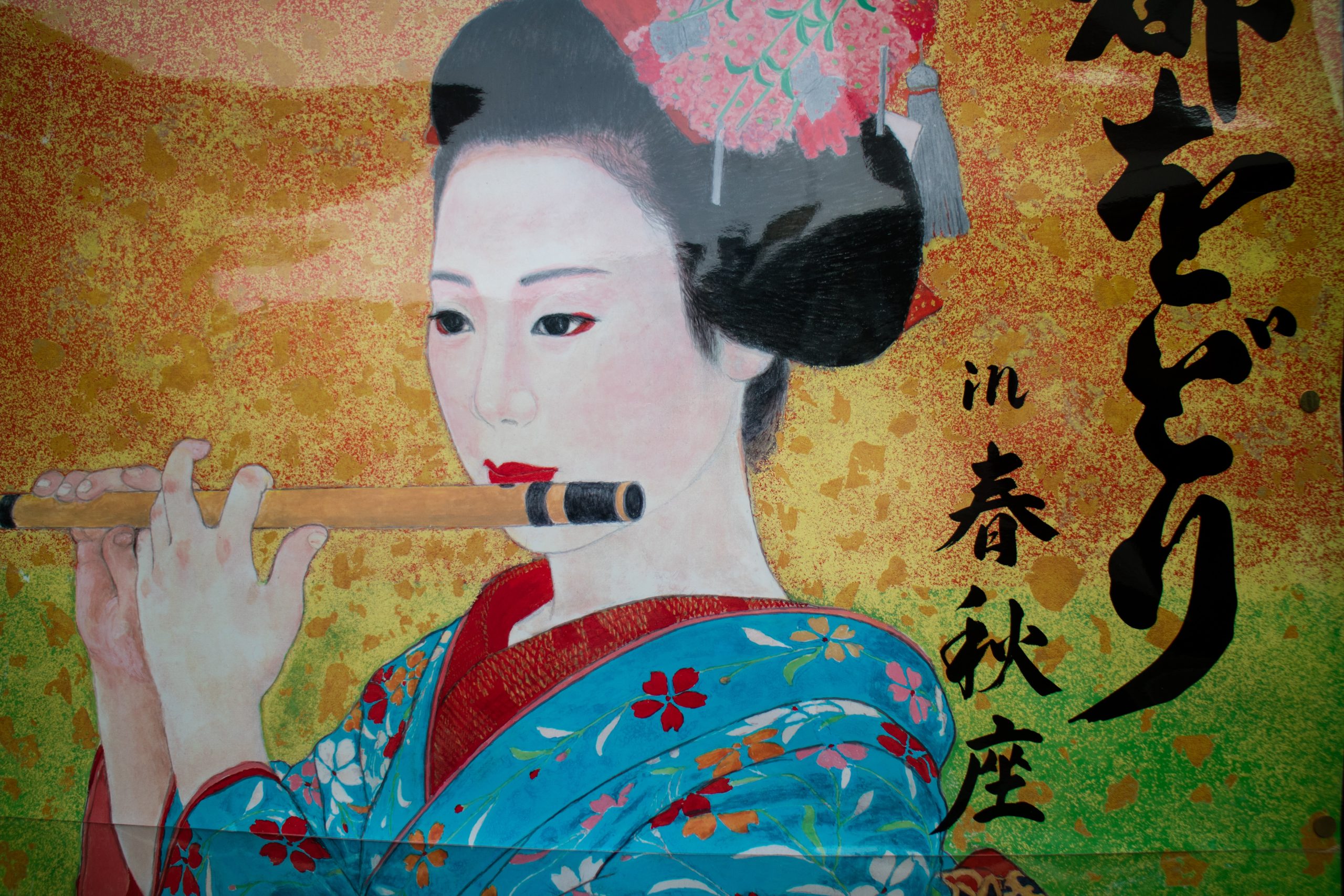 Un dipinto di una donna giapponese